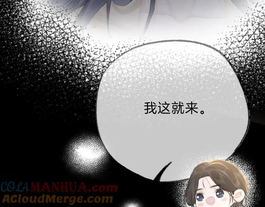 第十八话：瓶颈48