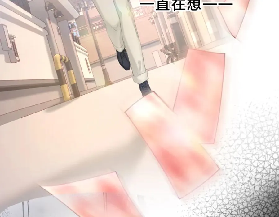 第十七话：我要你13