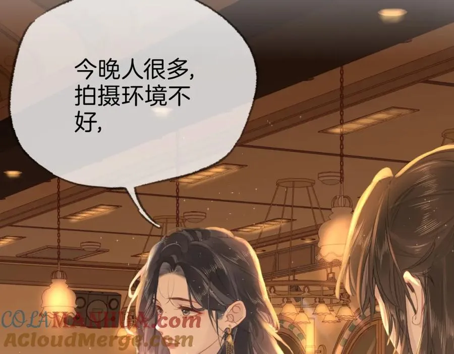 第六话：野火8