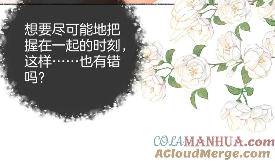 第二十二话 告白36