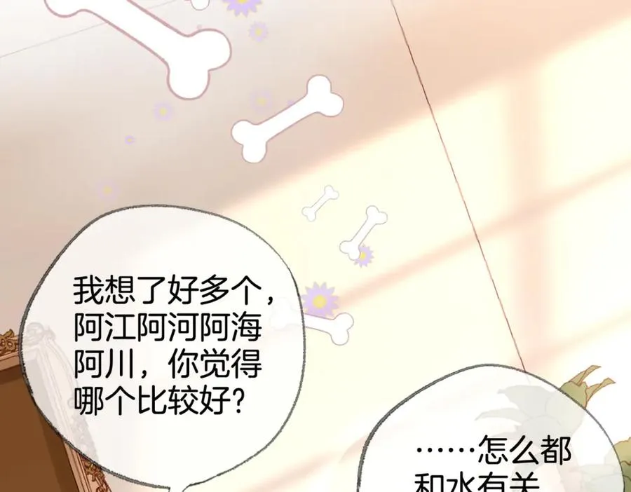 第十三话：阿水10