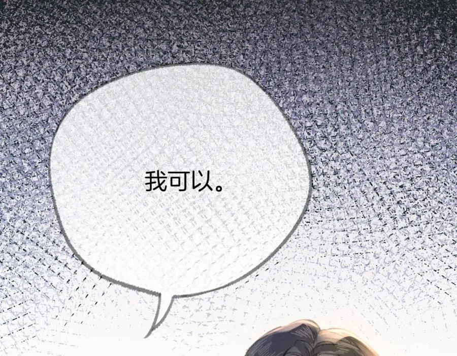 第四话： 女侠111