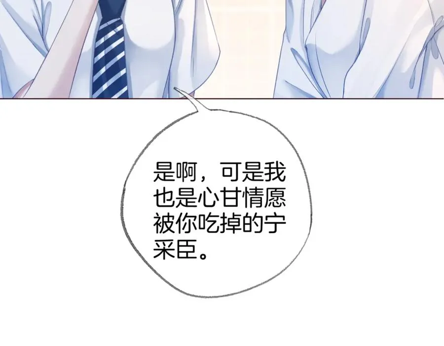 第二十七话 阴差阳错28
