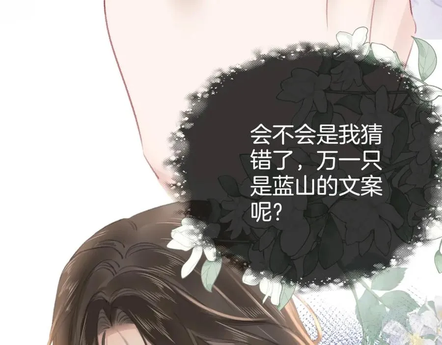 第十一话：Mountain9