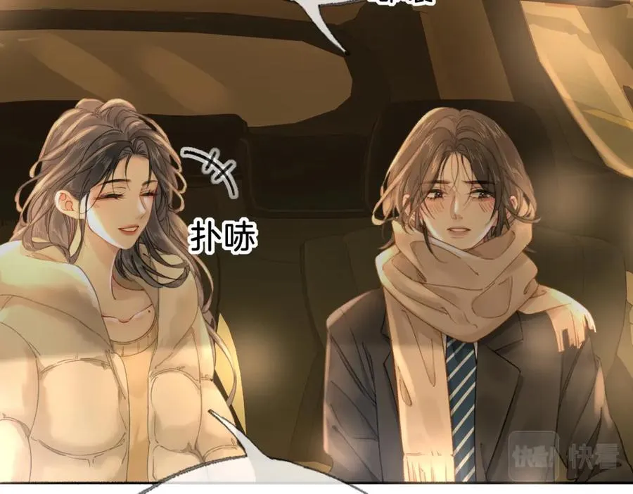 第二十六话 童年往事8