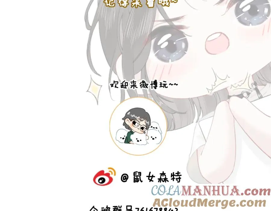 第十六话：外婆69