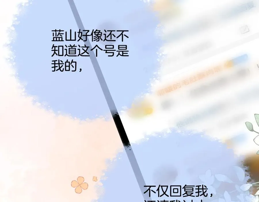 第十一话：Mountain19