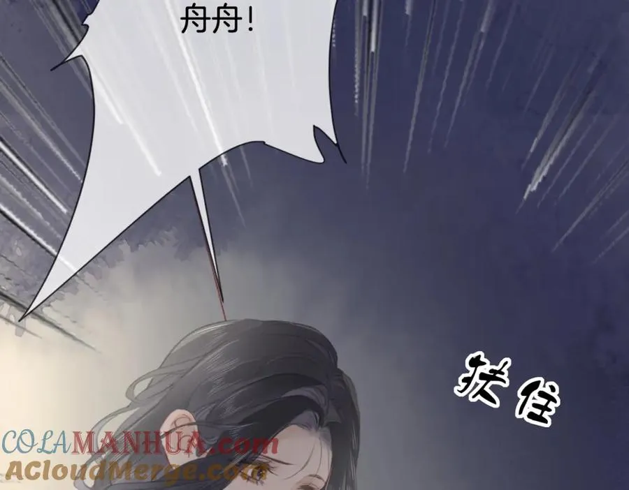 第七话：回家76