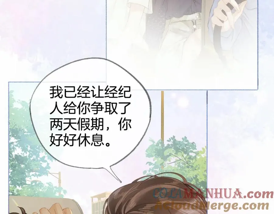 第九话：热议8
