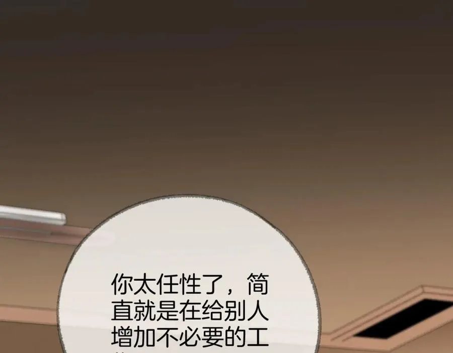 第四话： 女侠102