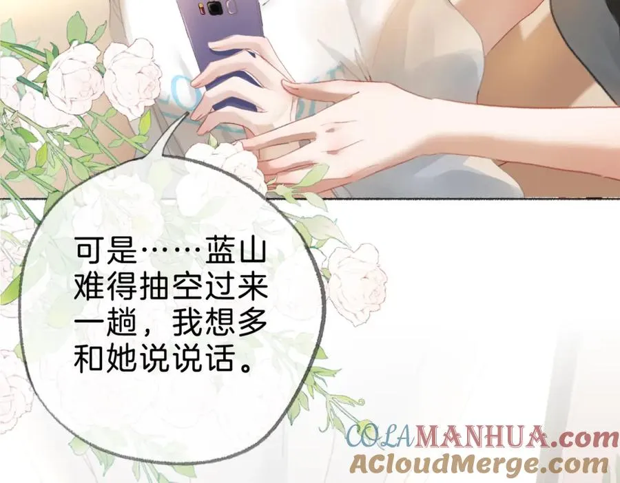 第十话：有人爱我吗20