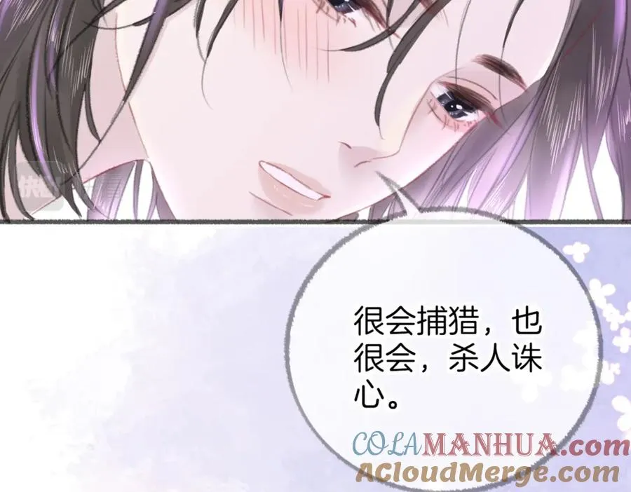 第六话：野火100
