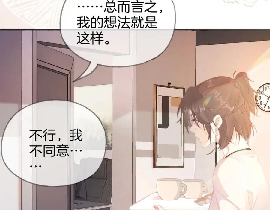 第二话：重逢82