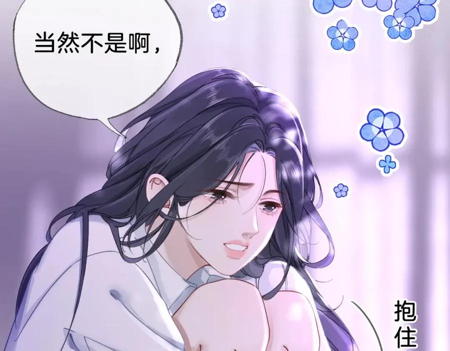 第二十七话 阴差阳错5