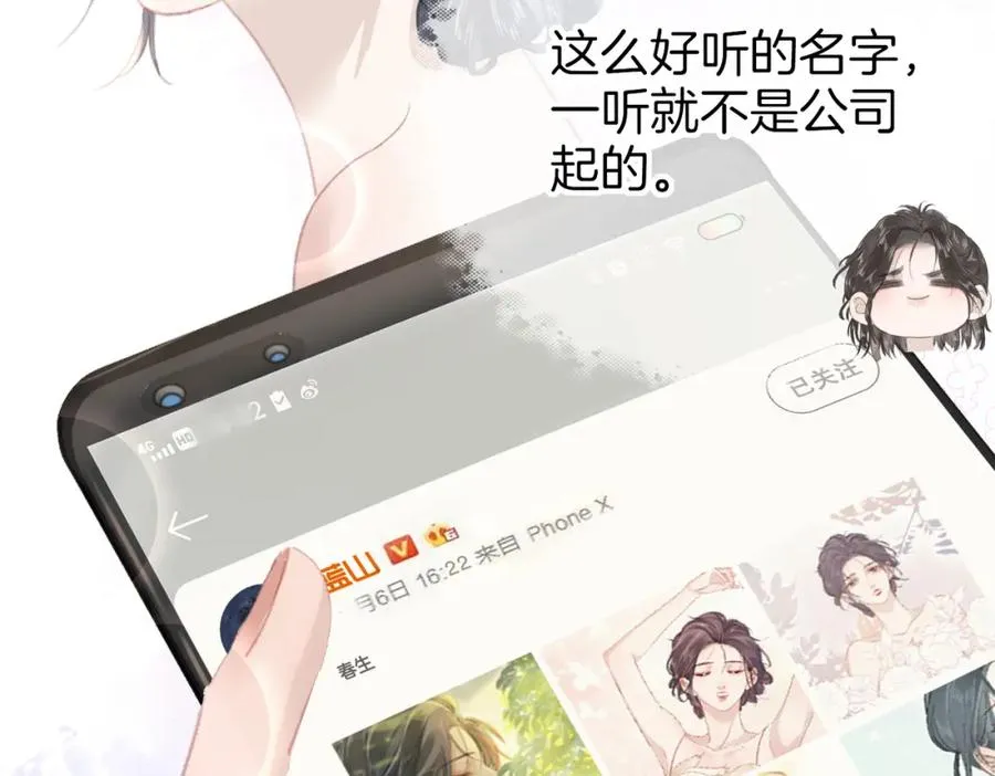 第九话：热议42
