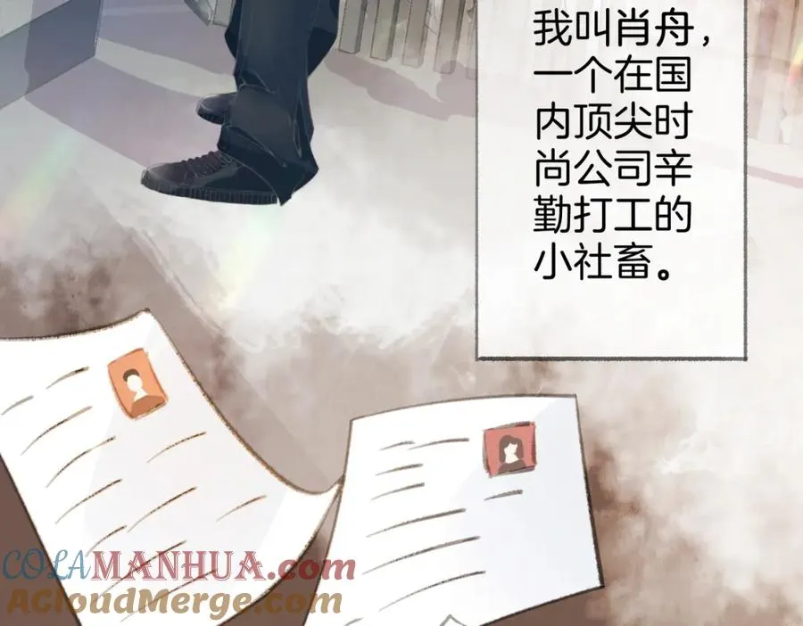 第二话：重逢32