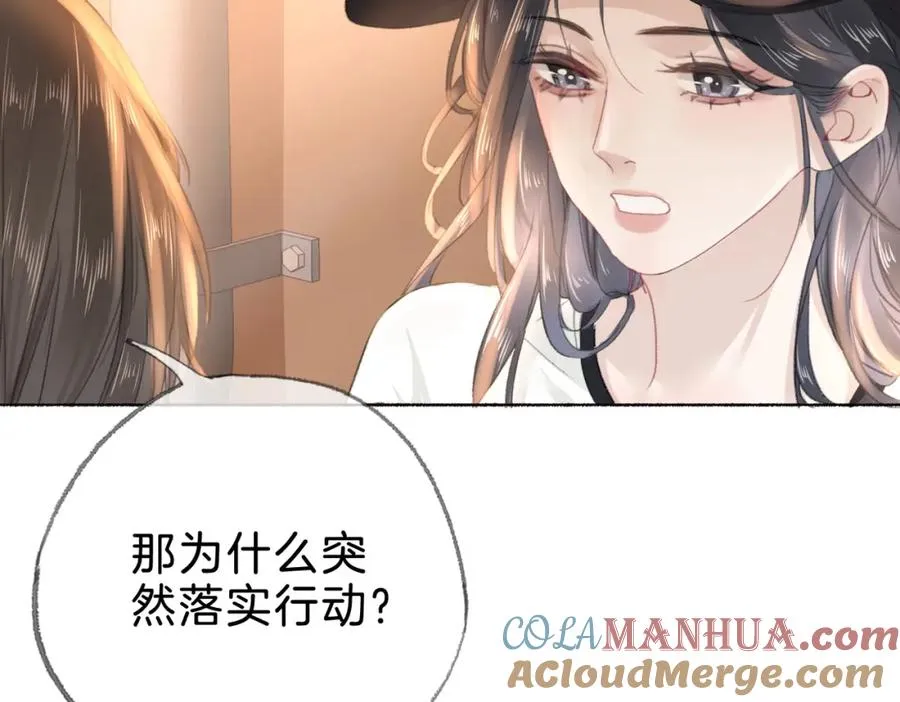 第十二话：苹果和小狗96