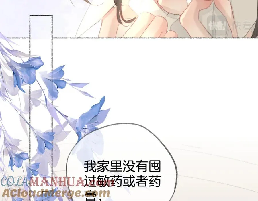 第十二话：苹果和小狗64