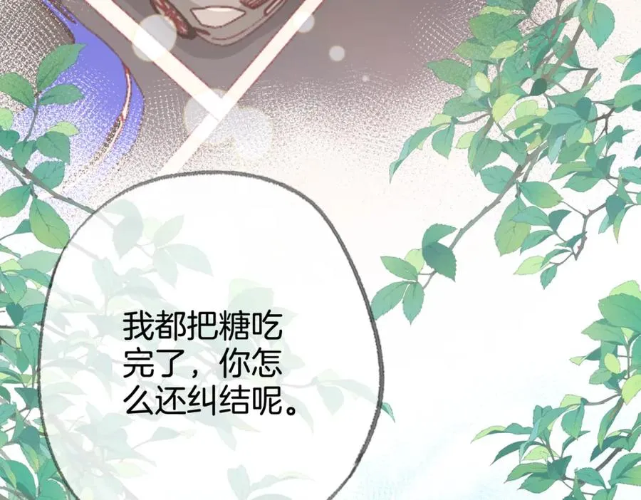 第十四话：你要不要飞95