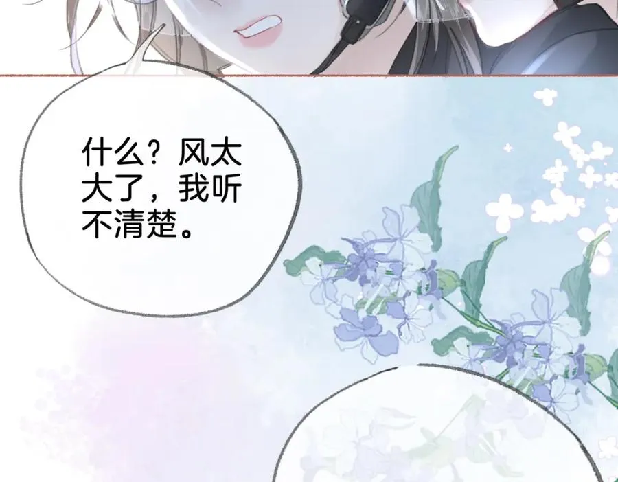 第十五话：乘风23
