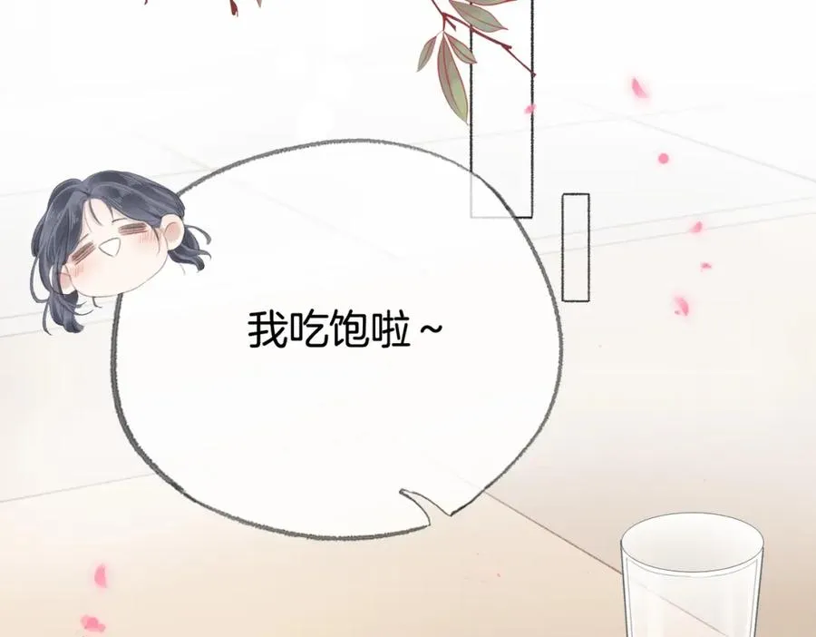 第十一话：Mountain62