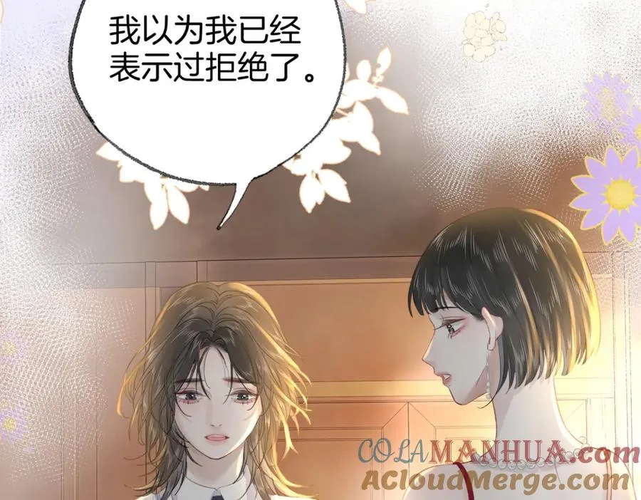 第二十八话第一季完结篇 喜忧参半8