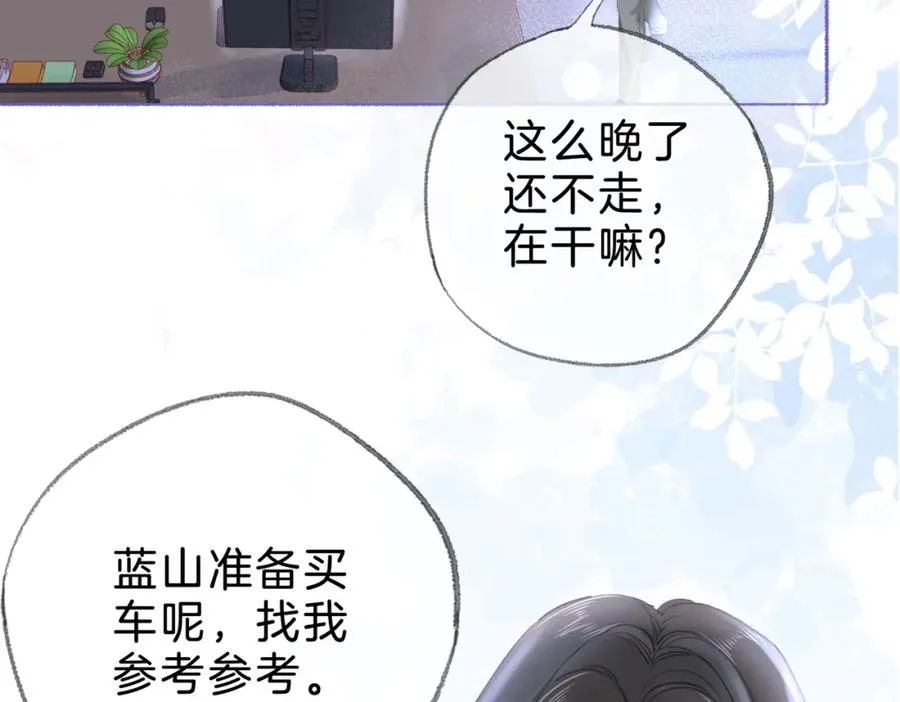第十四话：你要不要飞21