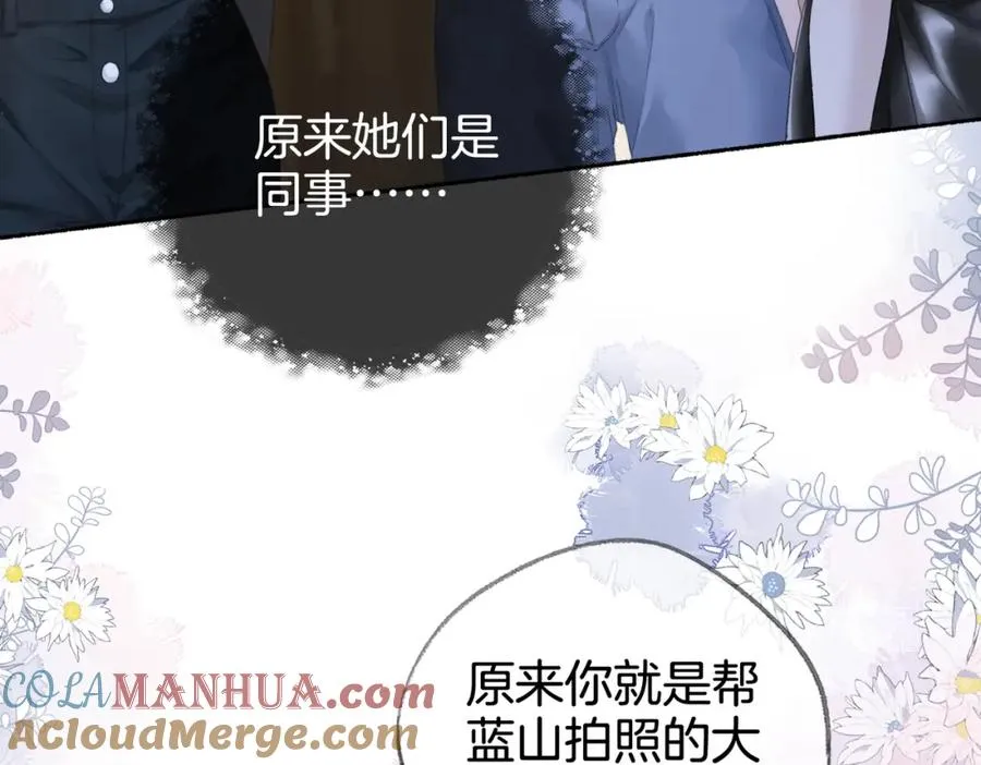 第二十一话 阳晞76