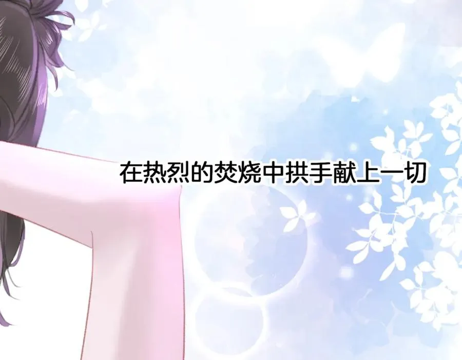 第六话：野火106