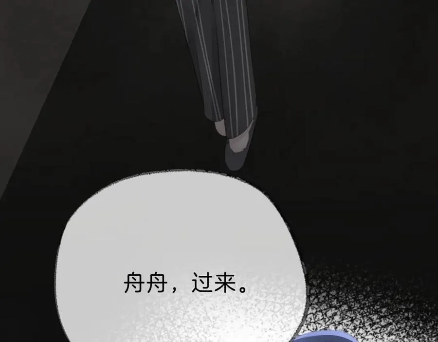 第十八话：瓶颈46