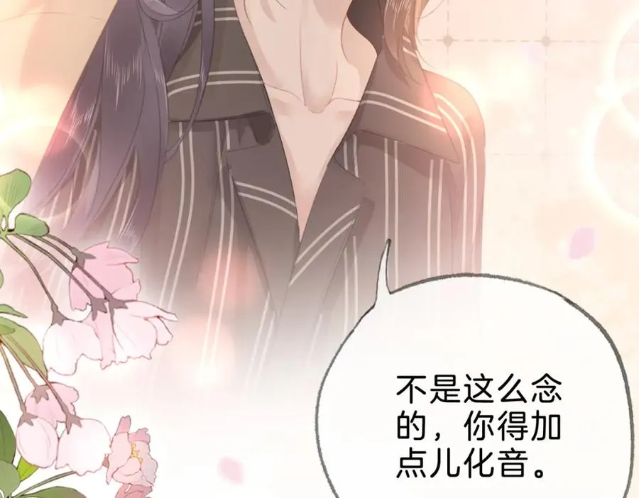 第十八话：瓶颈14