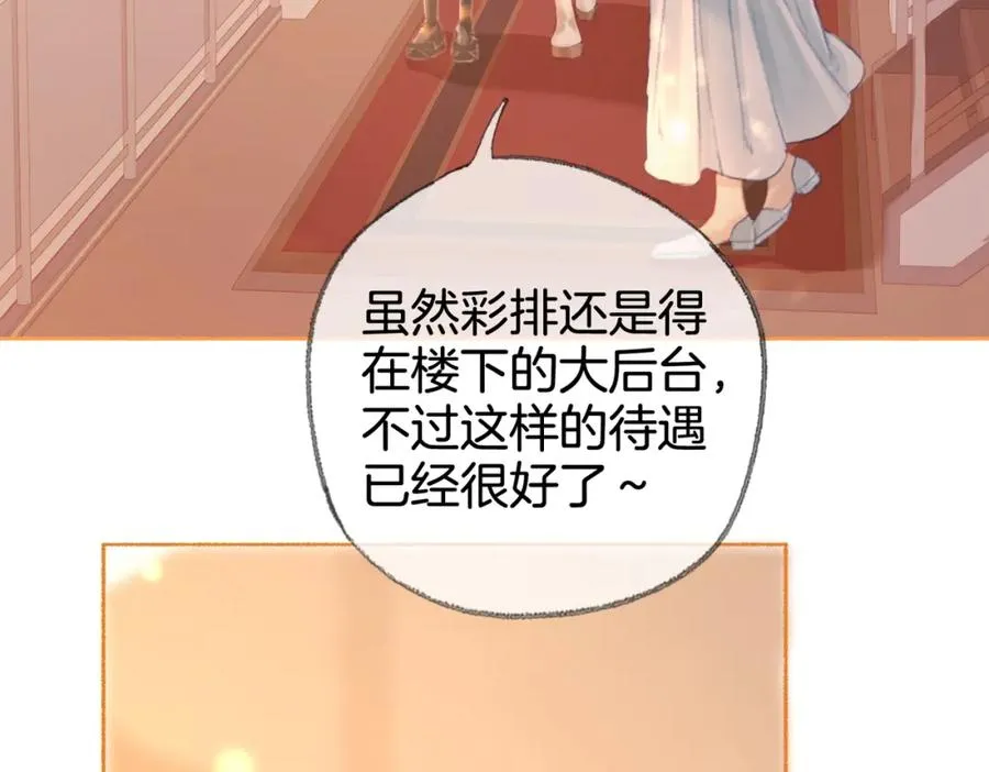 第二十二话 告白11