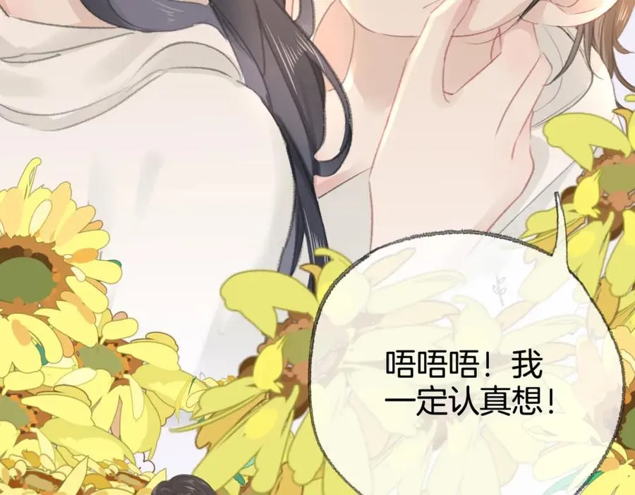 第十三话：阿水19