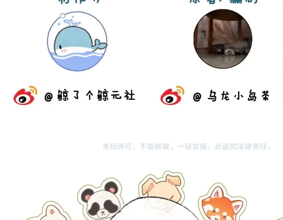第六话：野火118