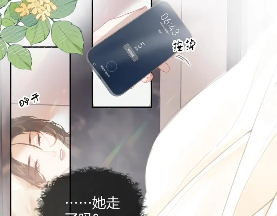 第二话：重逢6
