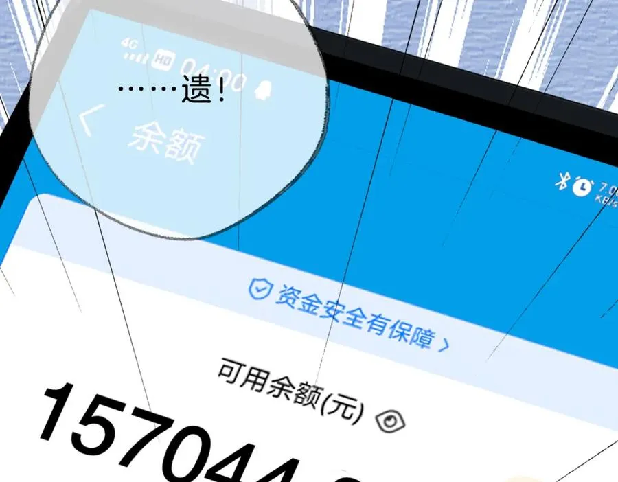 第十三话：阿水101