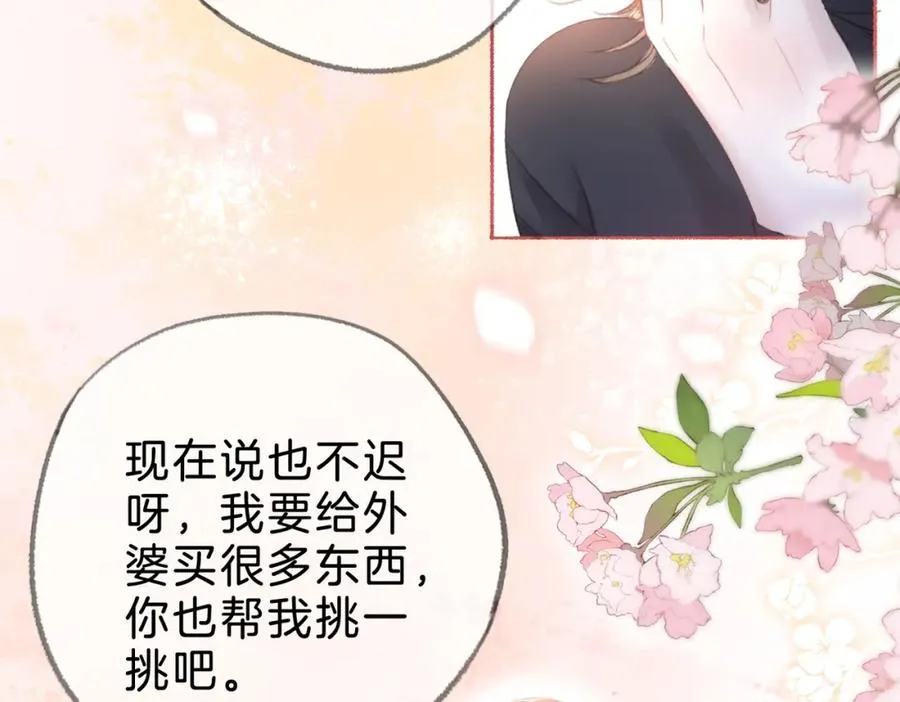 第十六话：外婆8