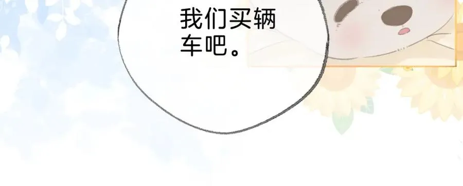 第十三话：阿水107