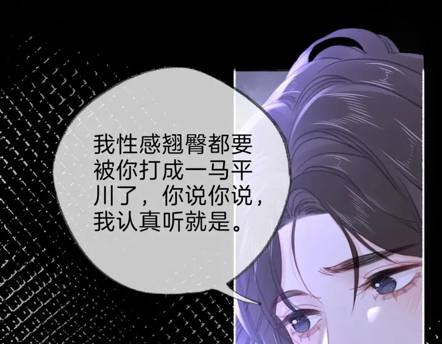 第十八话：瓶颈93