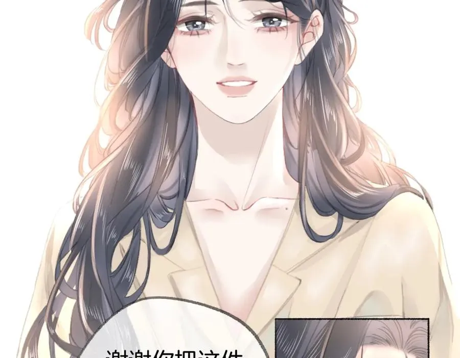 第十一话：Mountain90