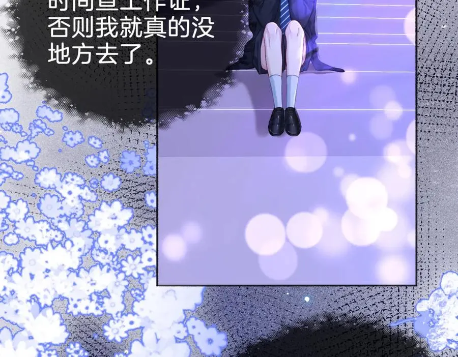 第二十四话 分歧73