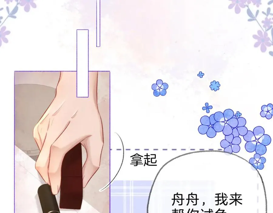 第二十一话 阳晞19