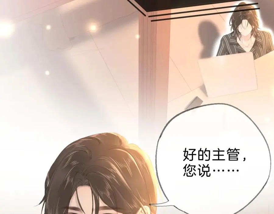 第十八话：瓶颈6