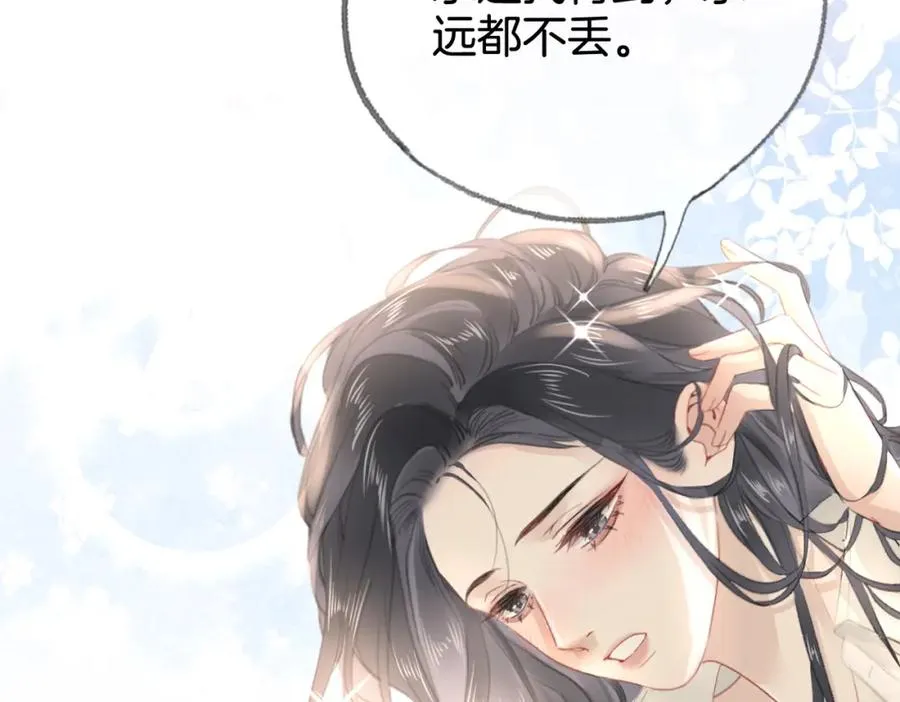 第十二话：苹果和小狗37
