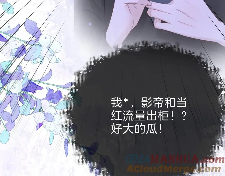 第十八话：瓶颈104