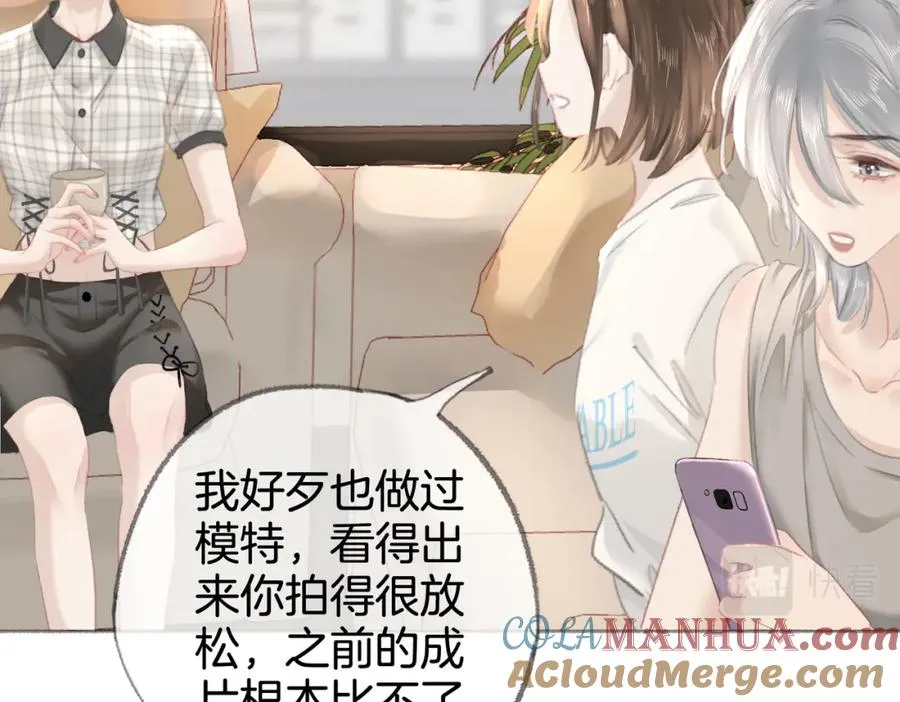 第九话：热议104