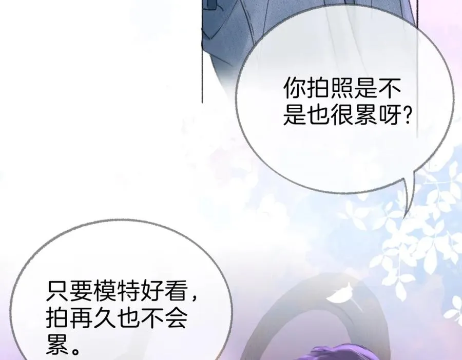 第六话：野火71