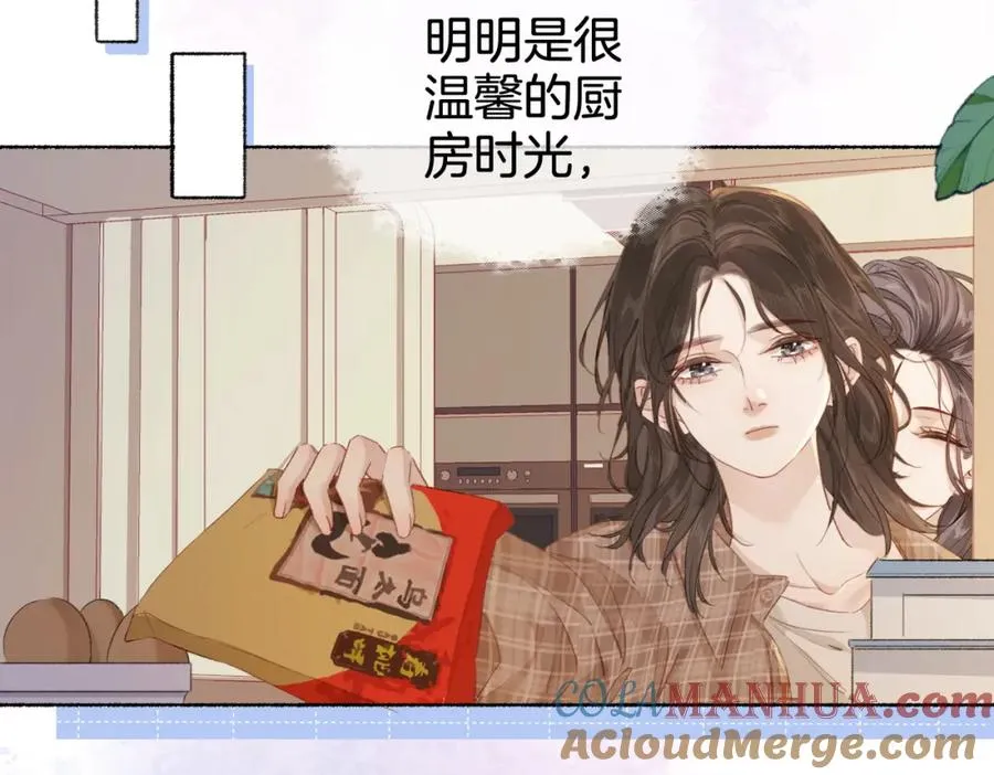 第十一话：Mountain44