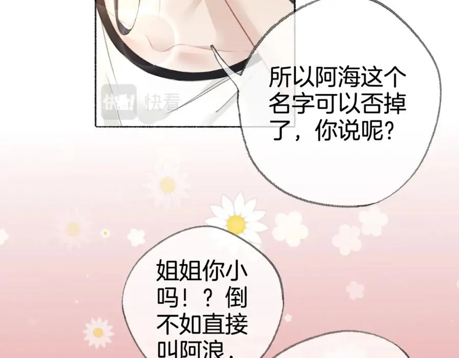 第十三话：阿水15