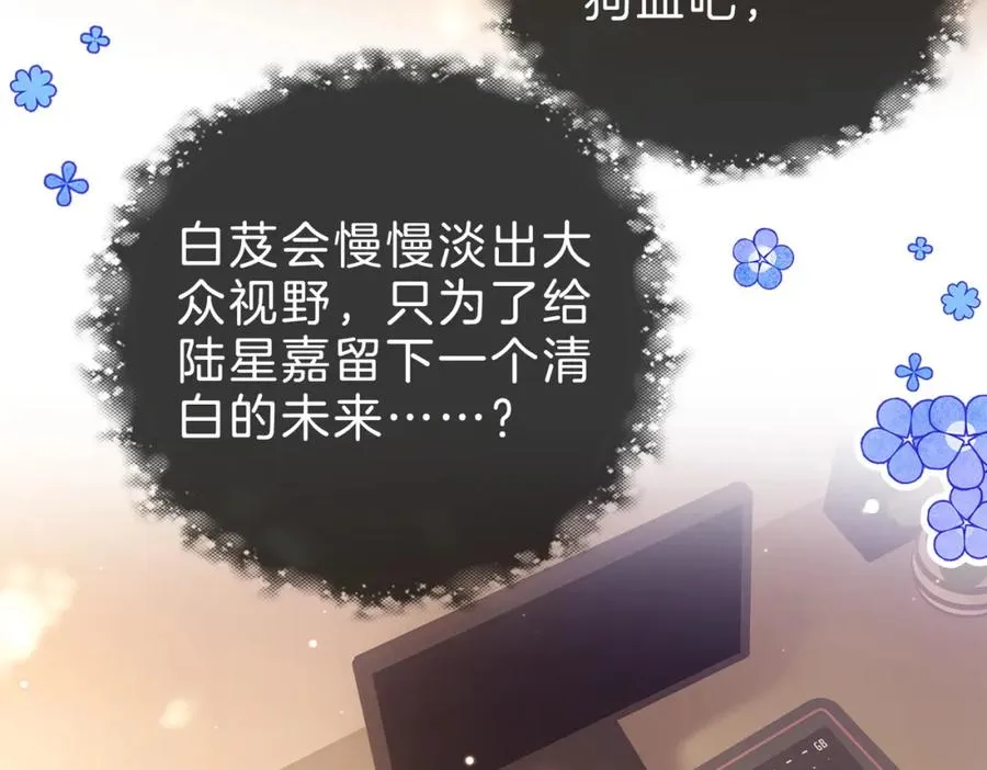 第十九话：夕阳刀33